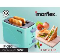 ิมาร์เฟล็กซ์ เครื่องปิ้งขนมปัง 2 ชิ้น (IF-393) / Imarflex Toaster 1pc (IF-393)