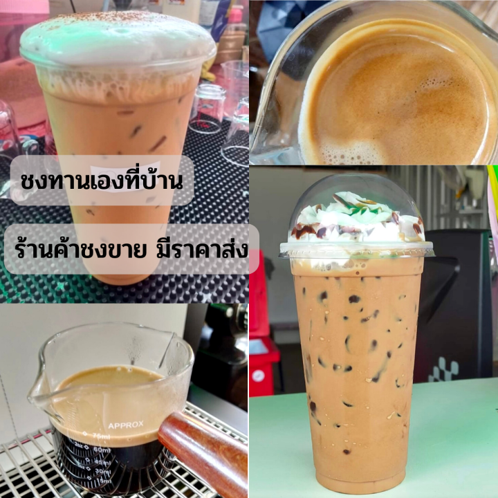 เมล็ดกาแฟสด-คั่วใหม่-กาแฟปางขอนแท้-pangkhon-อราบิก้า-100-เมล็ดกาแฟคั่วเข้ม-คั่วเข้มมาก-หอม-เข้ม-ราคาโรงคั่ว-ส่งไว-บรรจุถุงติดวาล์ว-200-กรัม