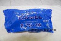 ยางในมอเตอร์ไซค์ CAMEL 2.75-18 จำนวน 1 เส้น