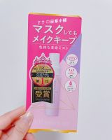 ? HHxxxKK Spot Japanese Heilongdo VIVI wears a mask long-lasting non-removing makeup decolorizing makeup-setting oil control spray grapefruit fragrance 40ml