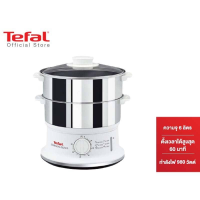 Tefal หม้อนึ่งไฟฟ้า กำลังไฟ 900 วัตต์ ขนาดความจุ 6 ลิตร รุ่น VC145130 -Silver หม้อนึ่ง หม้อนึ่งไฟฟ้า หม้อนึ่งtefal Steampot หม้อนึ่งไอน้ำ หม้อนึ่ง3ชั้น