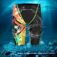 Man Swim Trunks Waterproof Quick Dry Bathing Suit Boys Diving Long Swimsuit Boxer Briefs Surf Beach Shorts Wear Swimwear