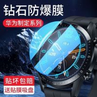 Huawei gt2 watch 2e film gt3 tempered film glory magic2 HD gt2pro protective film 46mm film