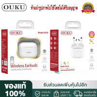 【ของแท้100% รับประกัน 1 เดือน 】NEW OUKU UK14 Headset compact qulity หูฟังบลูทูธ หูฟังบลูทูธไร้สาย กล่องชาร์จไร้สาย ชุดหูฟังบลูทูธ พร้อมส่ง