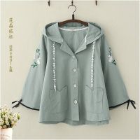 Spot parcel post Japanese Mori Girl 20 Autumn Sweet Rabbit Embroidered Hooded Coat Student Girl Soft Cute Girl Cape Cloak Top