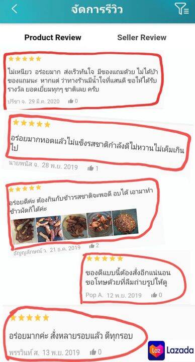 เจ้มีน-4-แพ็ค-หมูแดดเดียวเจ้มีนราชบุรี-แพ็คละ-500-กรัม-ยังไม่ทอด-สูตรเด็ด-อร่อย-ไม่ใส่สารกันบูด-ไม่ใส่ผงชูรส