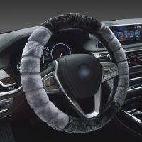 【cw】 Car Steering Wheel Cover Winter Short Plush Universal Car Handle Cover Winter Warm Non-Slip Fashion Sports ！