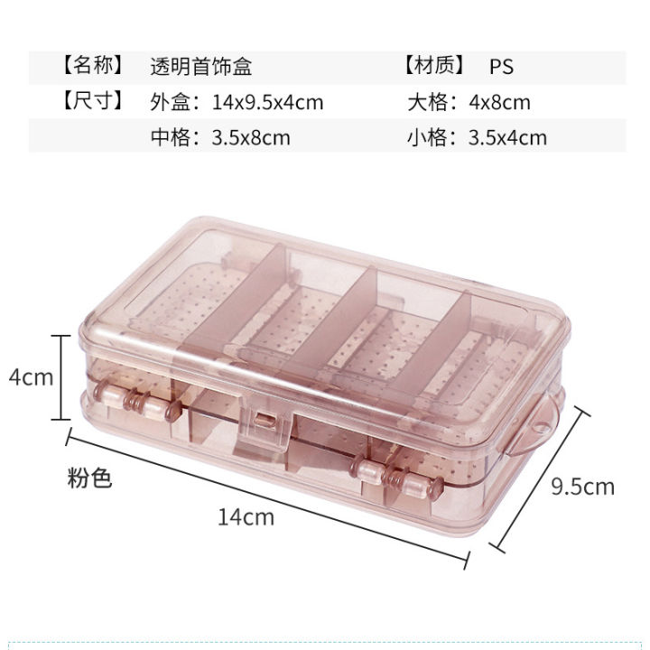 joy-jewelry-box-storage-box-transparent-plastic-multi-use-storage-bag-with-large-capacity