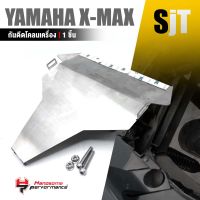 กันดีด กันสั่น กันโคลน กันดีดใต้ U-Box กันสั่น ป้ายทะเบียน สเเตนเลส  YAMAHA X-MAX300 XMAX  อะไหล่เเต่ง มอเตอร์ไซค์ คุณภาพ