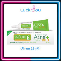 Smooth E Acne Hydrogel Plus 10g. สมูทอี แอคเน่ ไฮโดรเจล พลัส 10 กรัม เจลแต้มสิว