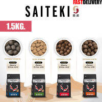 ?? Saiteki อาหารปลาคาร์พ รวมทุกสูตร ขนาด1.5kg. ??