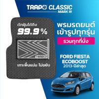 [สินค้า pre-order พร้อมจัดส่งภายใน 7-10 วัน] พรมปูพื้นรถยนต์ Trapo Classic Ford Fiesta EcoBoost (2013-ปัจจุบัน)