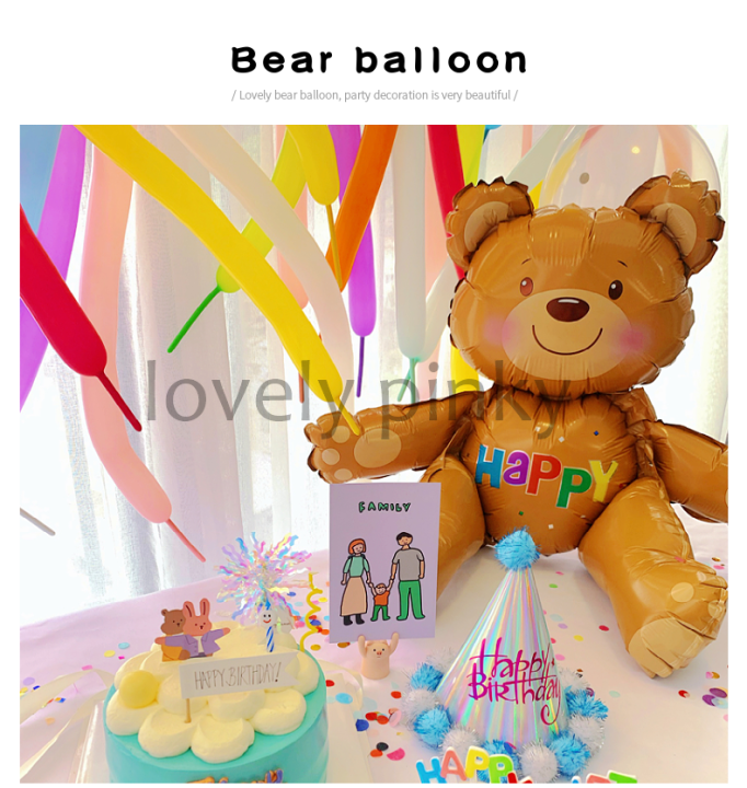 พร้อมส่ง-ลูกโป่งฟอยด์-น้องหมีhappy-พร้อมส่งในไทย-bear-ballon