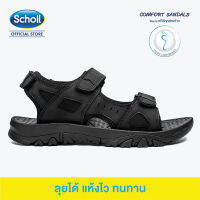 Scholl รองเท้าสกอลล์-นโปเลียน Napolien รองเท้ารัดส้น สำหรับผู้ชายและผู้หญิง รองเท้าสุขภาพ Comfort Sandal เบา ทนทาน - S6668M2