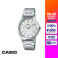 CASIO นาฬิกาข้อมือ CASIO รุ่น LTP-V300D-7AUDF วัสดุสเตนเลสสตีล สีขาว