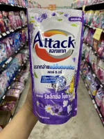 Attack แอทแทค รีแล็กซิ่ง โบทานิค ผลิตภัณฑ์ซักผ้าชนิดน้ำสูตรเข้มข้น 700 มล.