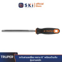 TRUPER 15307 ตะไบสามเหลี่ยม หยาบ 6 นิ้ว พร้อมด้ามจับ รุ่นงานหนัก [LTP-6T] | SKI OFFICIAL