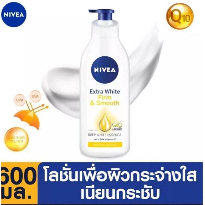 High quality 600ML NIVEA EXTRA WHITE SMOOTH AND FIRM Q10 COLLAGEN ...