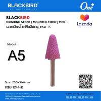 Grinding Stone (MOUNTED STONE) PINK ดอกเจียรโอเล่หินสีชมพู ทรงA ยี่ห้อ BLACKBIRD