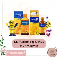 Mamarine Bio-C Plus Multivitamin มามารีน ไบโอ-ซี พลัส มัลติวิตามิน