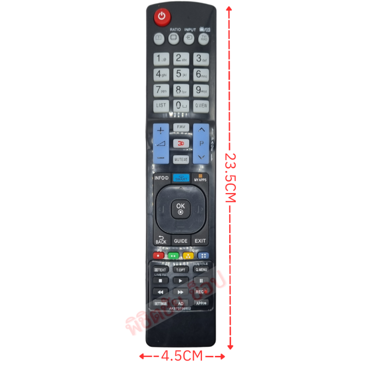 รีโมททีวี-สมาร์ททีวี-แอลจี-lg-3d-smart-tv-led-lcd-ใด้ทุกรุ่น-รุ่นakb73756502-remot-smart-lg-ใช้กับสมาร์ททีวี-จอแบน-มีปุ่ม3d-ฟรีถ่านaaa2ก้อน
