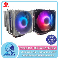 [[รับประกัน 1 ปี]] FANNER T62 BIG TWIN TOWERS 6 HEAT PIPE 5V ARGB Fan 12CM High Air Volume ซิงค์ระบายความร้อน