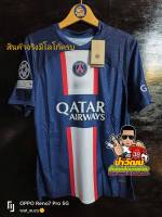 #เสื้อปารีส เหย้า สีกรมท่า 22/23 เกรด Player  AAA  ไซร์ 2XL 43/31  ฟลูออฟชั่น UCL No.30 ลิโอเนล เมสซี่