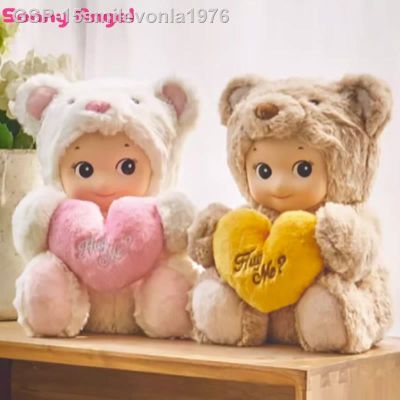 จุดรวม☑15smilevonla1976 Sonny Angel-Animais Peluches Boneca Urso Abraçável De Coleção Pelúcia Brinquedos Cura Calmante Caixa Para Presresses Aniversário