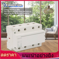 【เก็บเงินปลายทาง】 4P 4NC 100A 50 / 60HZ ในครัวเรือน DIN Rail คอนแทค AC การใช้พลังงานต่ำ