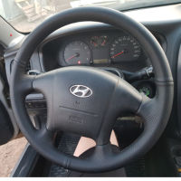 id on the Steering Wheel Cover for Hyundai Sonata 1999 2000 2001 2002 2003 2004 2005 steering wheel case for interior