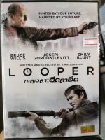 DVD : Looper (2012) ทะลุเวลา อึดล่าอึด   Languages : English, Thai (Dolby Surround 5.1)  Subtitles : English, Thai  Time : 118 Minutes  " Bruce Willis , Joseph Gornon-Levitt , Emily Blunt