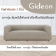 โซฟาผู้บริหาร โซฟาพรีเมี่ยม ชุดโซฟาสำนักงาน โซฟารับแขก รุ่น Gideon JO-S3001-3 FANCYHOUSE