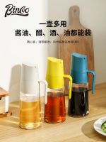 ✌ Bincoo automatic opening and closing oil pot household glass bottle does not hang kitchen gravity tank soy sauce vinegar seasoning