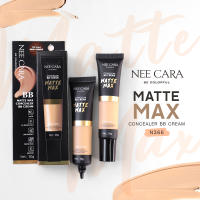 NEE CARA MATTE MAX BB CREAM N366 neecara นีคาร่า ครีมรองพื้นบีบี เนื้อนุ่ม คุมมัน ไม่เป็นคราบ บีบีครีม