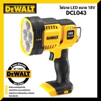 DEWALT DCL043 ไฟฉายไร้สาย โคมไฟไฟฉาย รุ่นใหม่ หลอดไฟ LED ใช้กับแบต 18V, 20V (ตัวเปล่าไม่รวมแบต)