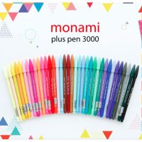 ปากกาสี Monami Pluspen Plus Pen พลัสเพน 3000 โมนามิ ปากกาสีน้ำ