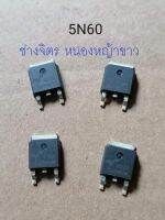 TSD5N60 /5N60/5A600V[MOSFET/TO252