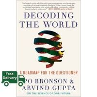 Positive attracts positive. !  Decoding the World : A Roadmap for the Questioner -- Paperback (English Language Edition) [Paperback]