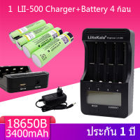 เครื่องชาร์จ Liitokala Lii-500 ชาร์จ4ช่อง+ถ่านชาร์จ 18650 แท้ Panasonic NCR18650B 3400mah 4 ก้อน （p）