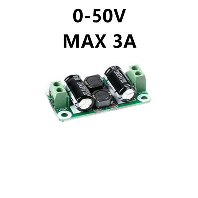 【Discount】 DC Power Filter Board 0-50V 2A/3A/4A Class D เครื่องขยายเสียงโมดูลการรบกวนปราบปราม EMI Suppression Board