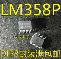 【✆New✆】 jinlan7363036 10ชิ้น Lm358n Lm358p Lm358จุ่ม-8 8