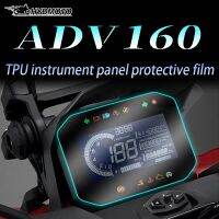 เมมเบรนเครื่องมือแข็งตัวไฮดรอลิก TPU โปร่งใสสำหรับฮอนด้า ADV 160 ADV160