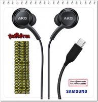 อะไหล่ของแท้ของแท้/หูฟังสีดำซัมซุง Type C/HEADSET/GH59-15252A/SAMSUNG