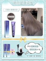 gray brown hair dye dyeing at home 2022 show white foam plant pure female quality goods