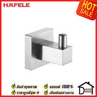 ถูกที่สุด HAFELE ขอแขวนผ้า สแตนเลส 304 ทรงเหลี่ยม 499.98.300 Hook Stainless Steel 304 ฮุกแขวนผ้า ขอแขวน ฮุก ที่แขวนผ้า ห้องน้ำ เฮเฟเล่ ของแท้ 100%