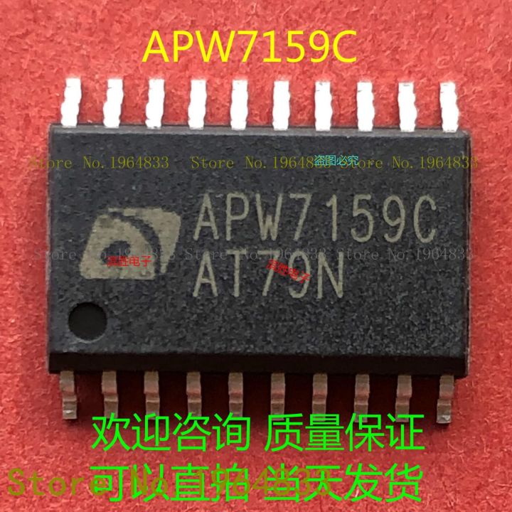 【Worth-Buy】 Apw7159c Apw7159cki-trg Sop20