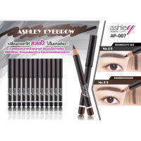 ( 1โหล ) AP-007 ASHLEY MINI EYEBROW PENCIL แอชลี่ย์ ดินสอเขียนคิ้ว ดินสอเขียนขอบตา อายไลเนอร์ แท่งสั้น