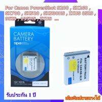 Battery Camera For Canon PowerShot S200 , SX260 , SX700 , SX520 , SX530HS , IXUS 85IS , 95IS , 135HS , IXUS  ... แบตเตอรี่สำหรับกล้อง Canon รหัส NB6L NB-6L