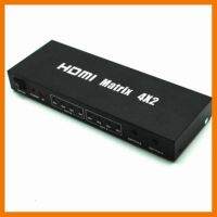 ?HOT SALE? HDMI Matrix 4x2 Switch (4 HDMI in 2 HDMI out) HDMI Splitter with Audio Out,Remote Control Support CEC, Deep Color 30bit ##สายชาร์จ แท็บเล็ต สมาร์ทโฟน หูฟัง เคส ลำโพง Wireless Bluetooth คอมพิวเตอร์ โทรศัพท์ USB ปลั๊ก เมาท์ HDMI