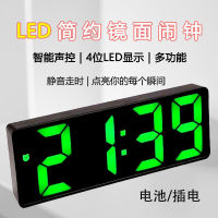 นาฬิกาอิเล็กทรอนิกส์,นาฬิกากระจก,นาฬิกาปลุกภายนอกเตียงนอนนักเรียน LED ดิจิตอลปลั้กแบตเตอร์รี่ในประเทศนาฬิกาวัดอุณหภูมิ